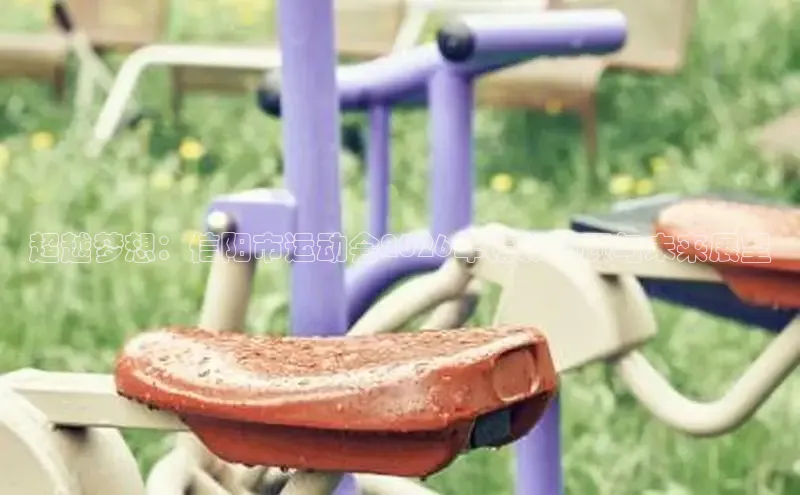 意昂2代理